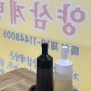 소요산역 앞 | 동두천 맛집 소요산막국수양삼계탕 몸보신 후기