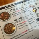 봉추찜닭주공공이 이미지