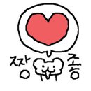 호성횟집 이미지