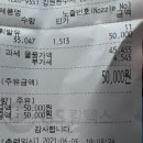 유원주유소 이미지