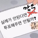 한육관