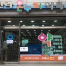 해솔온누리약국 이미지