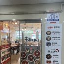 (주)현대자동차음성서비스 | [충북 음성혁신도시 맛집] 매콤한 양푼등갈비가 환상적인 홍두꺼비 후기(혜자 맛집 강추!)