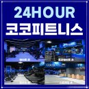 (주)팔공엘리베이터 | 비하동헬스 기구는 더 좋아지고 가격은 최저가 2월 한정 헤택 진행 중