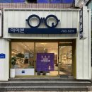 아이본안경원 이미지