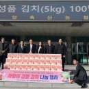 밀양축산업협동조합 이미지