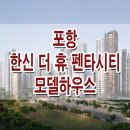 펜타하우스 이미지