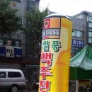 서종주 이미지