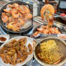 목포왕새우직판장평화광장점 | 목포 평화광장 새우구이 대하구이 포장 맛집 왕새우직판장 평화광장점