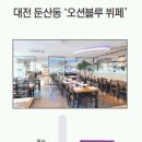 둔산중로-16 이미지