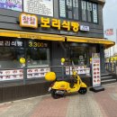 찰찰보리식빵 부천역점 | [부천] 간단한 아침으로 먹기 좋은, 찰찰보리식빵