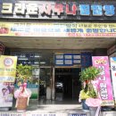 크라운사우나찜질방 이미지