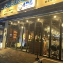 고기구워주는집 이미지