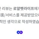 펫플러스라이프 네이버블로그
