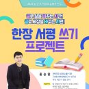 글기획 이미지