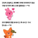 인하카마스타 이미지