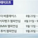 투어포인트주 이미지