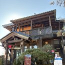 호운 | 신둔 음식점 이천생선구이 유명 맛집 호운 내돈내산 솔직후기