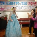 한빛의료기 이미지