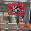 현대헤어뷰티 | 다산 현대프리미엄아울렛 현대홈쇼핑 오프라인 뷰티 편집숍 후기