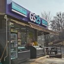 지에스(GS)25 광주이편한점 | GS25 편의점택배 보내는법 시간 예약 방법 총정리