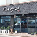 선산중앙로11길-2 이미지