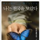 이븐메디칼 네이버블로그
