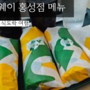 써브웨이 홍성내포점 네이버블로그