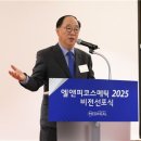 비전코스메틱