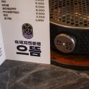 으뜸제주