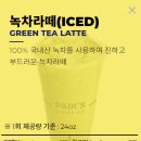330다방 이미지