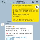 메리 - 용인시 기흥구 한보라1로 60 | 결혼식 축의대 업체 <안온메리> 내돈내산 후기 (feat.장단점, 짝꿍코드)