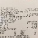 강진백제약국 이미지