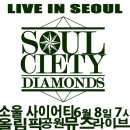 뮤즈 라이브 이미지