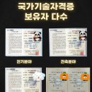 더체크프라임 이미지