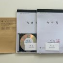 승리 행정사사무소 이미지