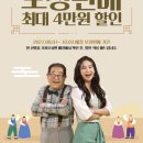 나르지오워킹화법원