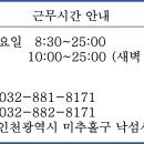 365열린온누리약국 이미지