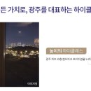 참조은세탁소 이미지