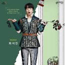 인사이드 윌리엄 이미지