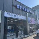 세마공업사 이미지