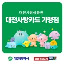 바른휘트니스 상대점 | [대전봉명동pt/상대동pt] “3개월 만에 11.5kg 감량한 실제 사례 – 바른휘트니스 다이어트 성공 스토리”