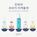하루두피 분당정자점 이미지