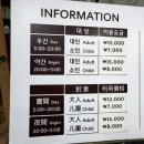 굿모닝 사우나 | 24시 한증막 동대문 스파렉스 굿모닝시티점 사우나 단골 꿀팁 후기.