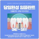 단원치과기공소 이미지