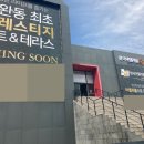 아델리움세탁 네이버블로그