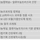 조각공인중개사사무소 이미지