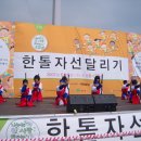 서울 초청시범 (UN산하. 한국 국제 기아대책 기구) 자선기금 조성(07.06.6일) 이미지