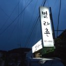 시전4길 이미지