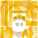 평화여관 이미지